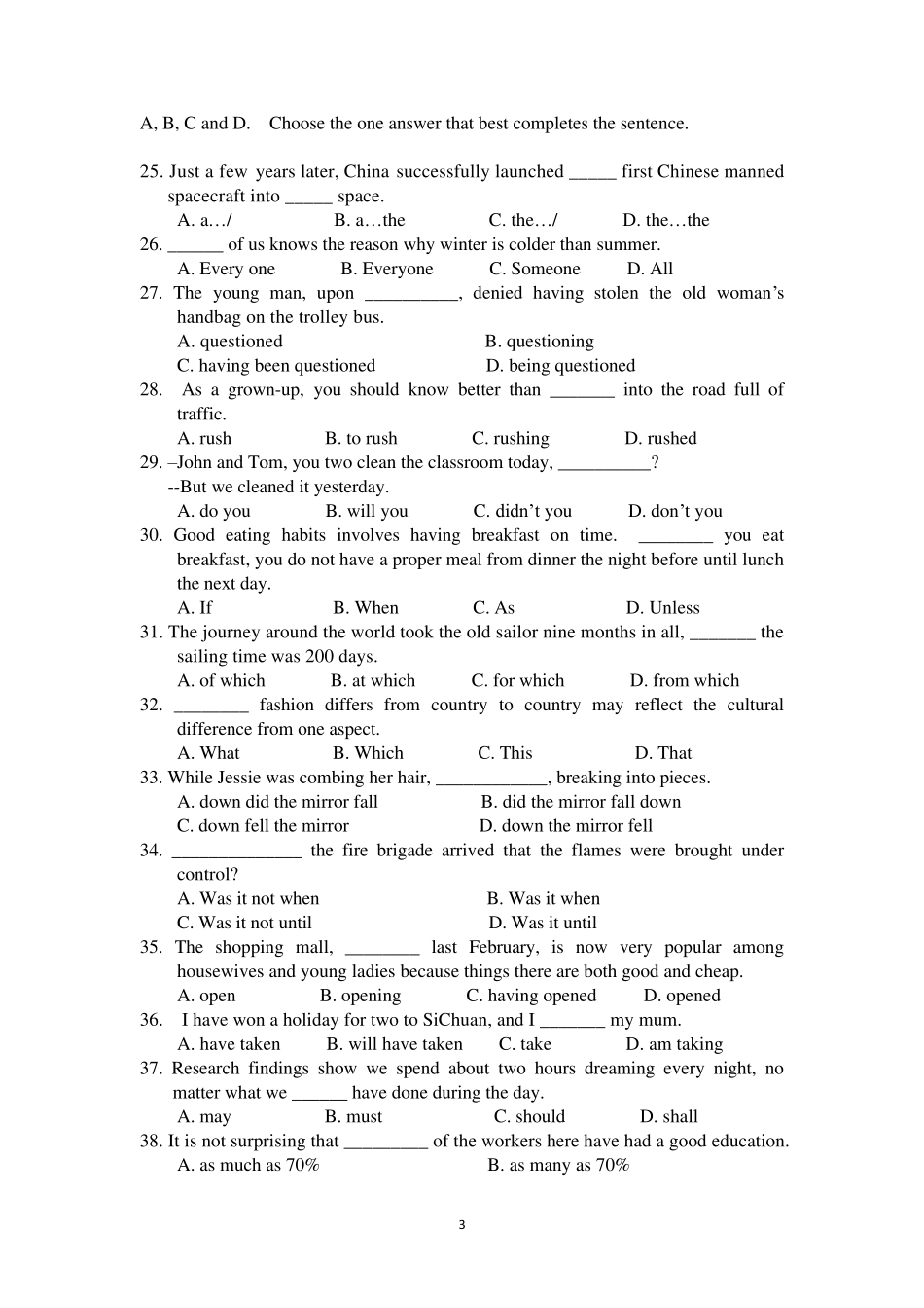 上海高三英语_上海晋元高级中学08学年度高三英语期中考试试卷_第3页