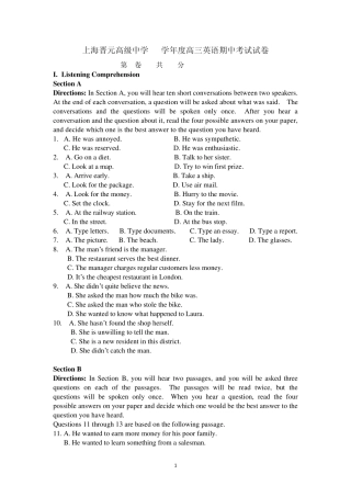 上海高三英语_上海晋元高级中学08学年度高三英语期中考试试卷
