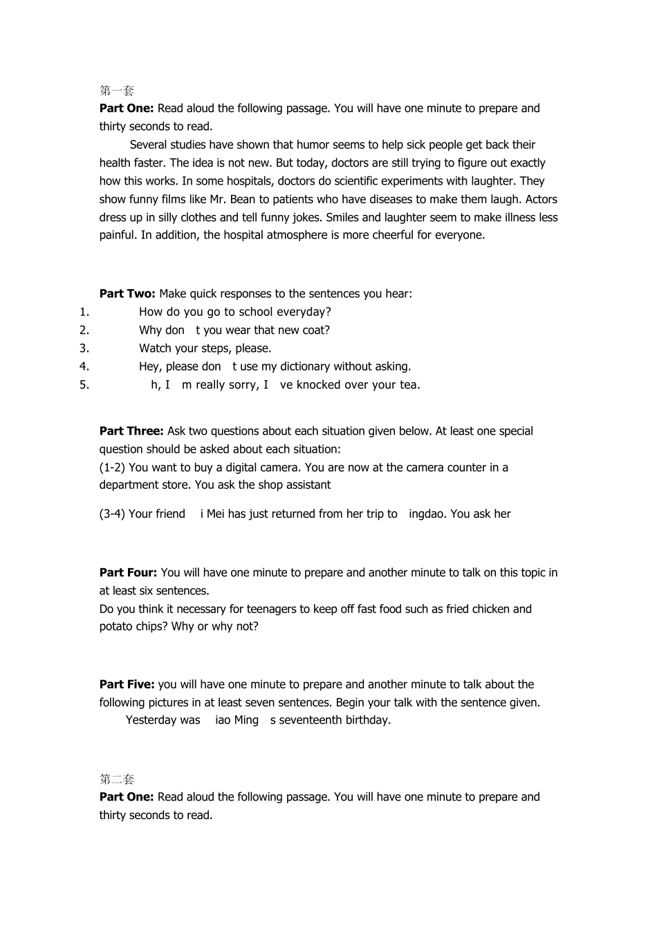 上海高三英语会考口试模拟题_第1页