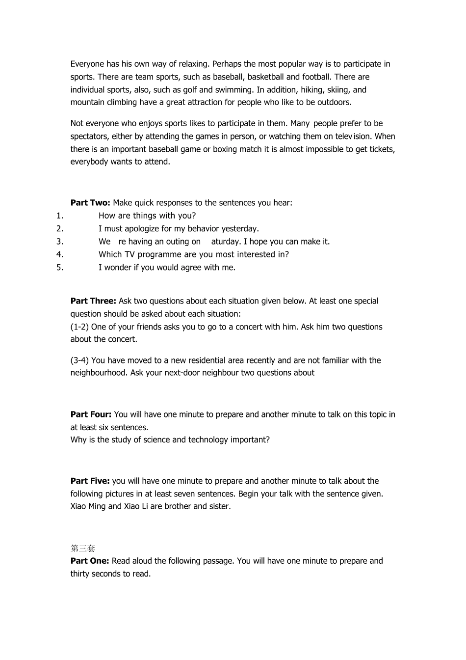 上海高三英语会考口试模拟题_第2页