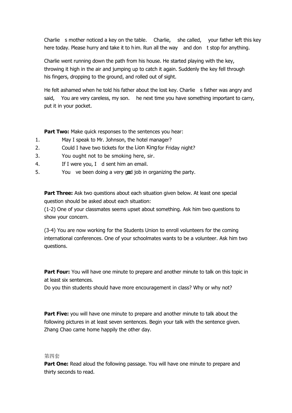 上海高三英语会考口试模拟题_第3页