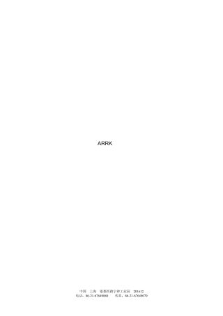 上海龙创汽车设计公司简介