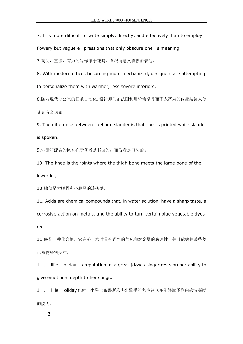 下载收藏分享加入文辑7000雅思词汇用100个句子记完_第2页