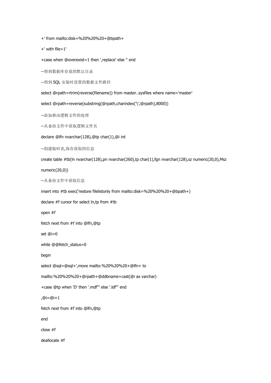 不同数据库之间复制表的数据的方法_第3页