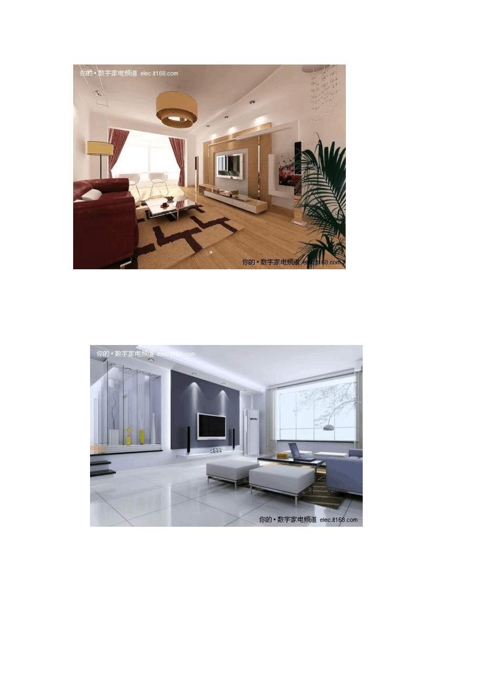 不同设计风格电视背景墙效果图_第1页