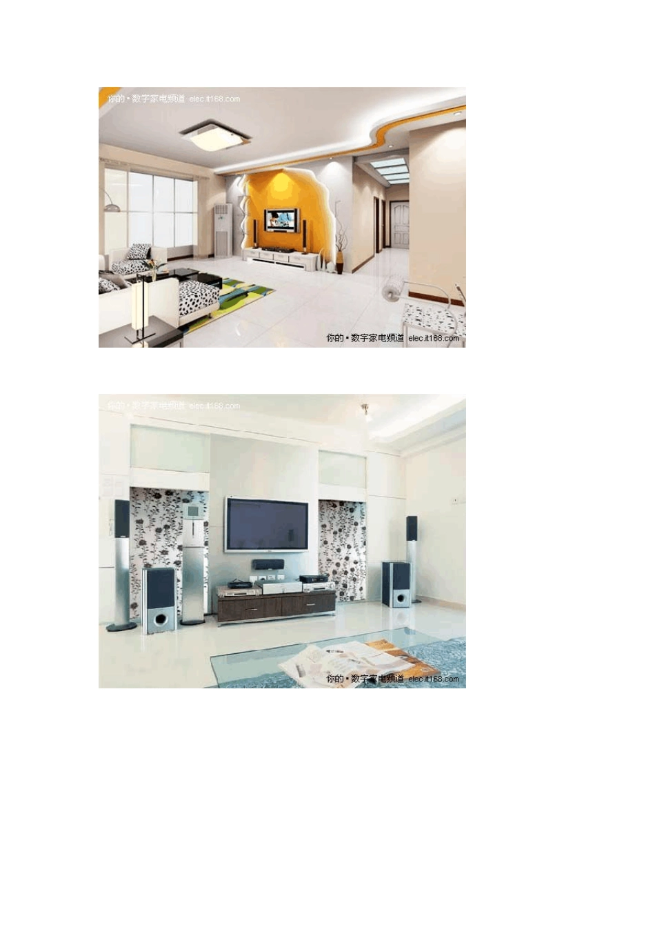 不同设计风格电视背景墙效果图_第3页