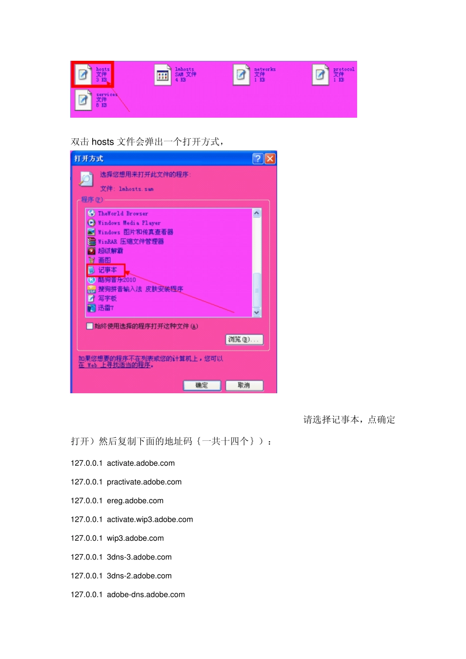 不在提示注册Photoshop_cs5下载安装_第3页
