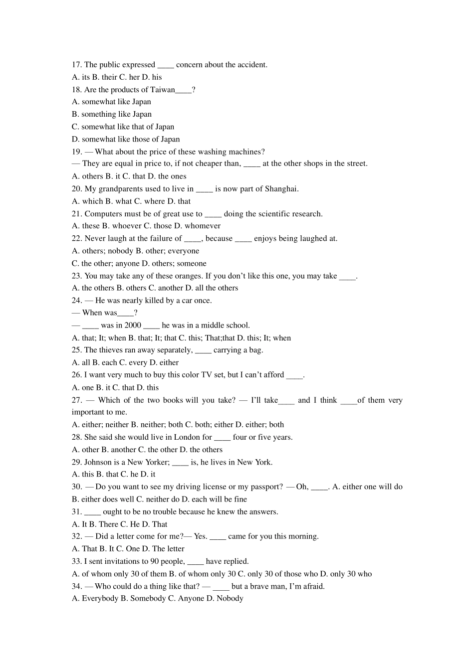 不定代词练习_第2页