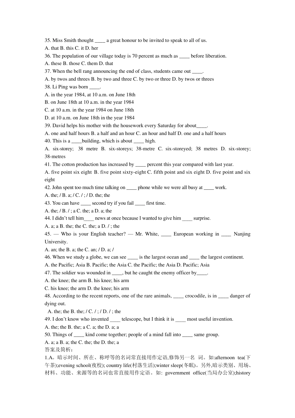 不定代词练习_第3页