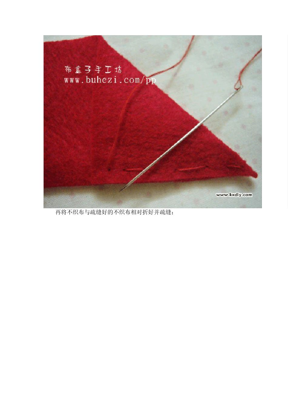 不织布玫瑰花教程_第3页