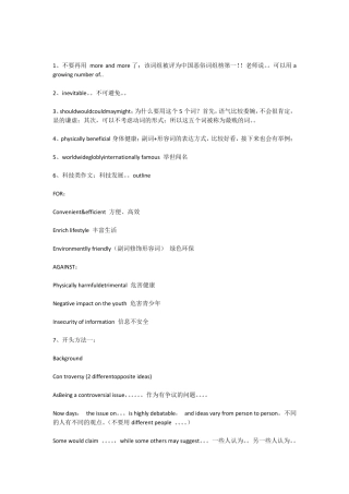 不要再用moreandmore了,地道英语表达词组和句型