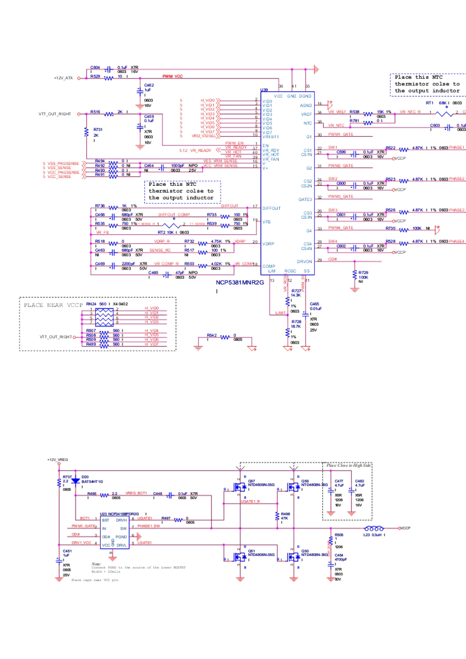 不跑码的检修_第3页