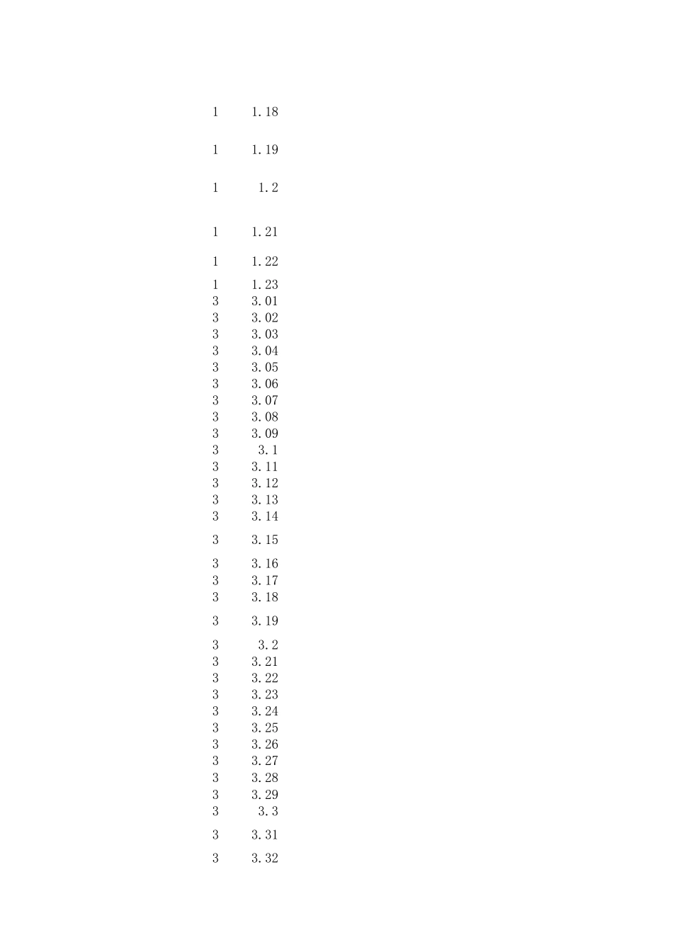 不锈钢焊接测试题_第2页