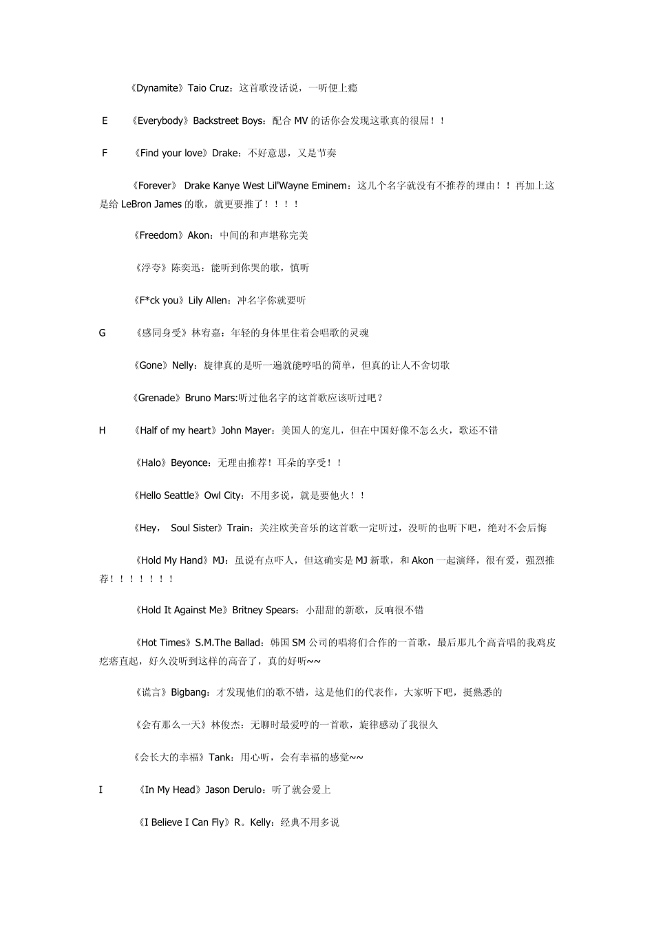 不错的英文歌曲_第3页