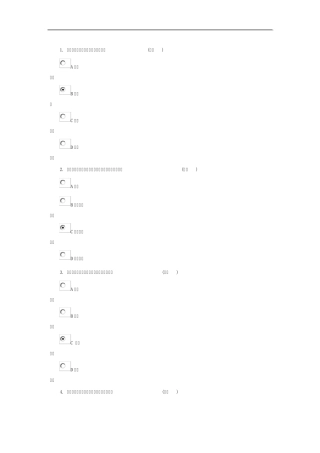 专业技术人员执行力和创新服务力带答案84分