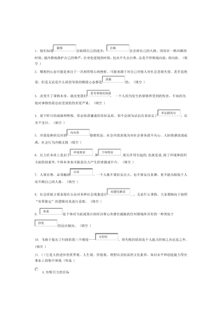 专业技术人员综合素质能力的培养与提升