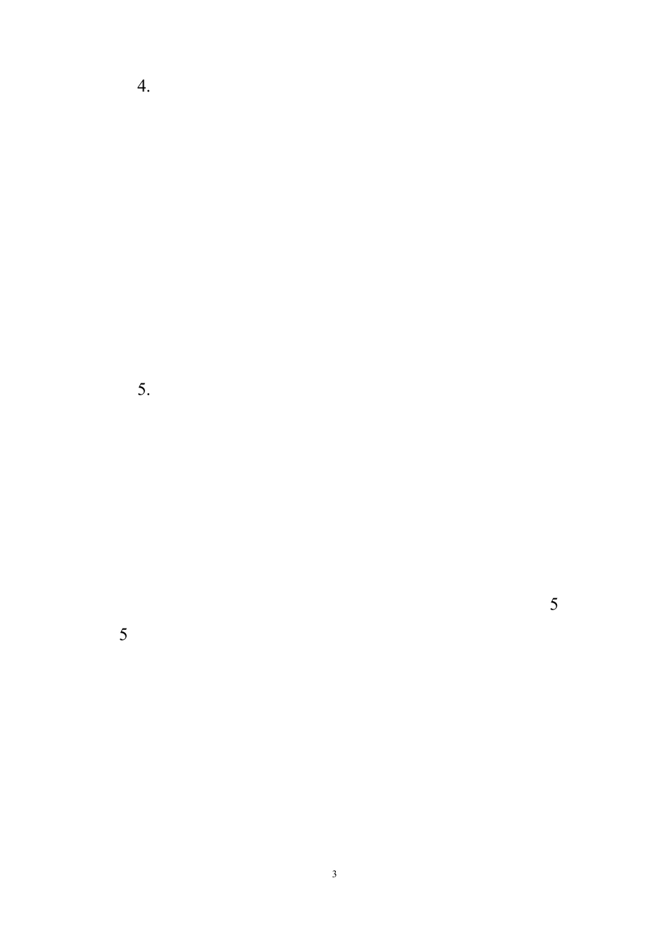 专业教学资源库申报指南_第3页