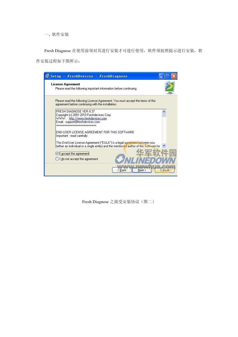 专业电脑性能测试工具_第3页