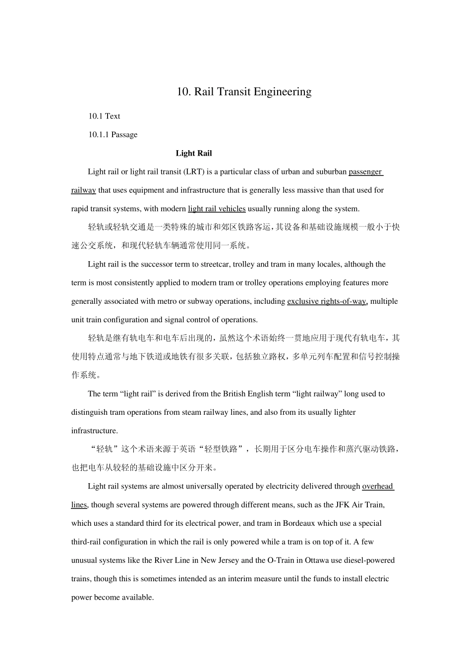 专业英语轨道交通工程_第1页