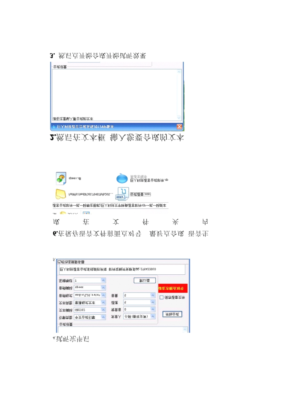 专业配音软件_第2页