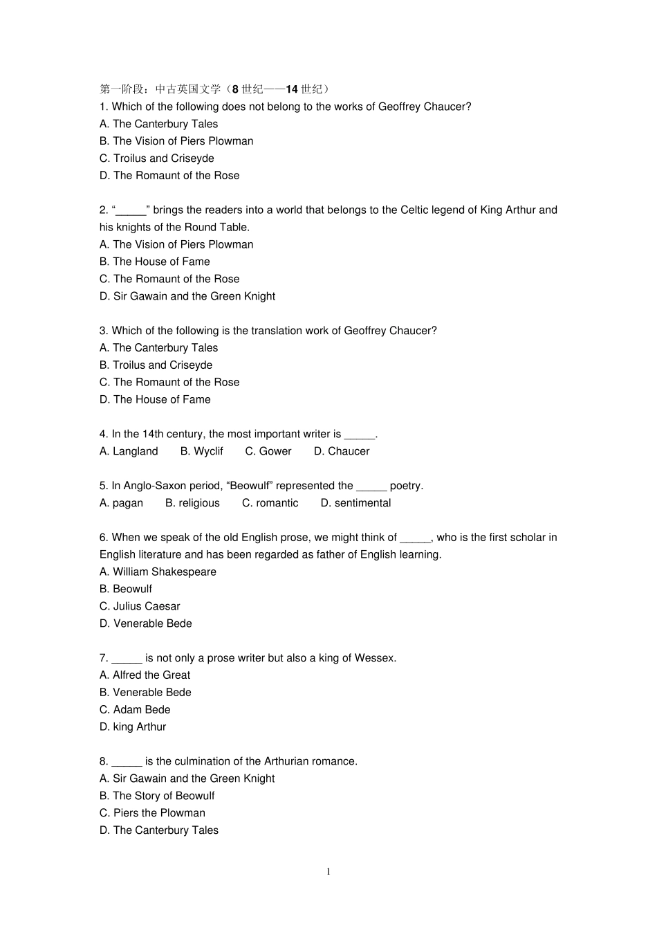 专八备考人文知识题—英国文学部分_第1页