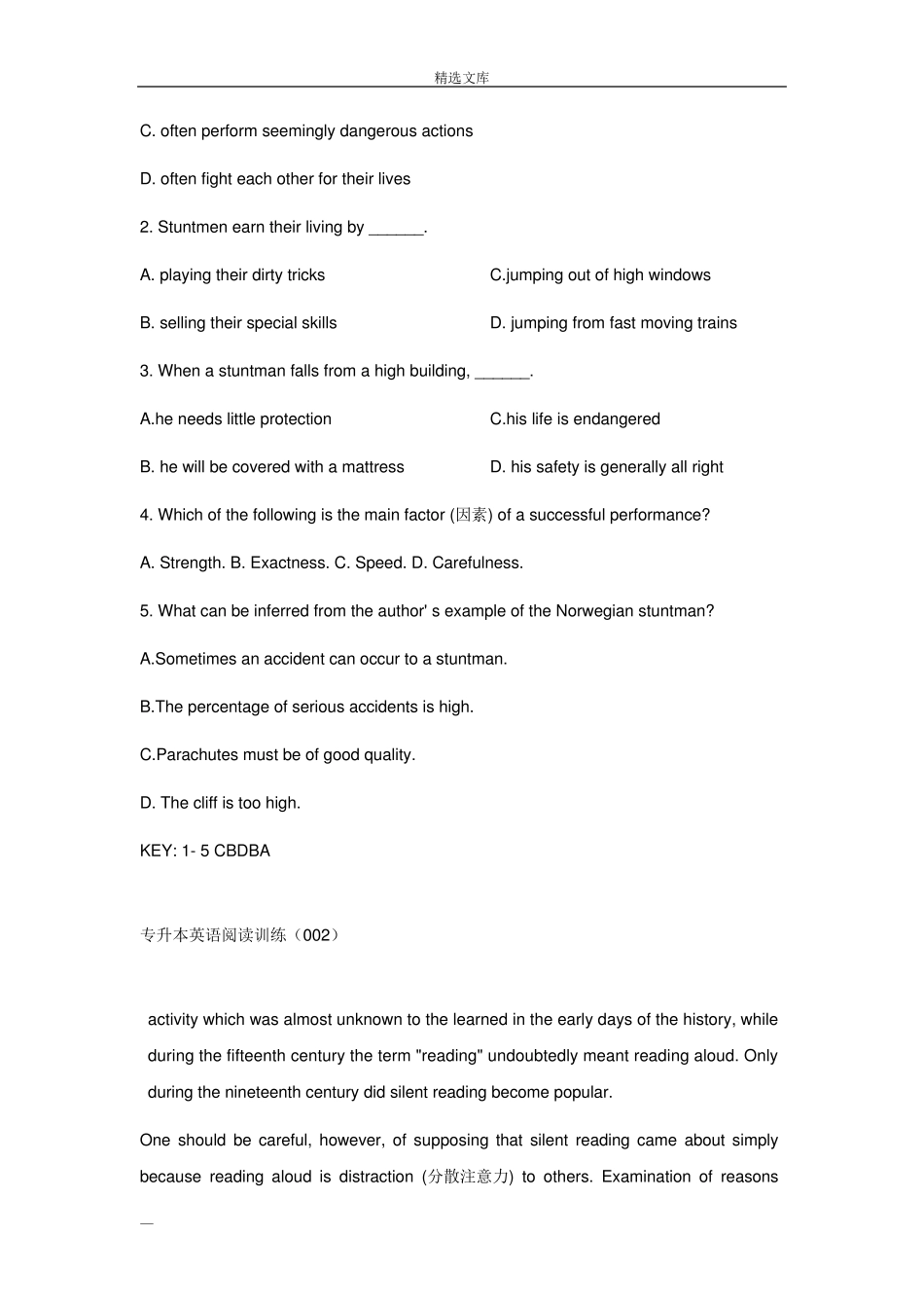 专升本英语阅读理解训练20篇_第2页