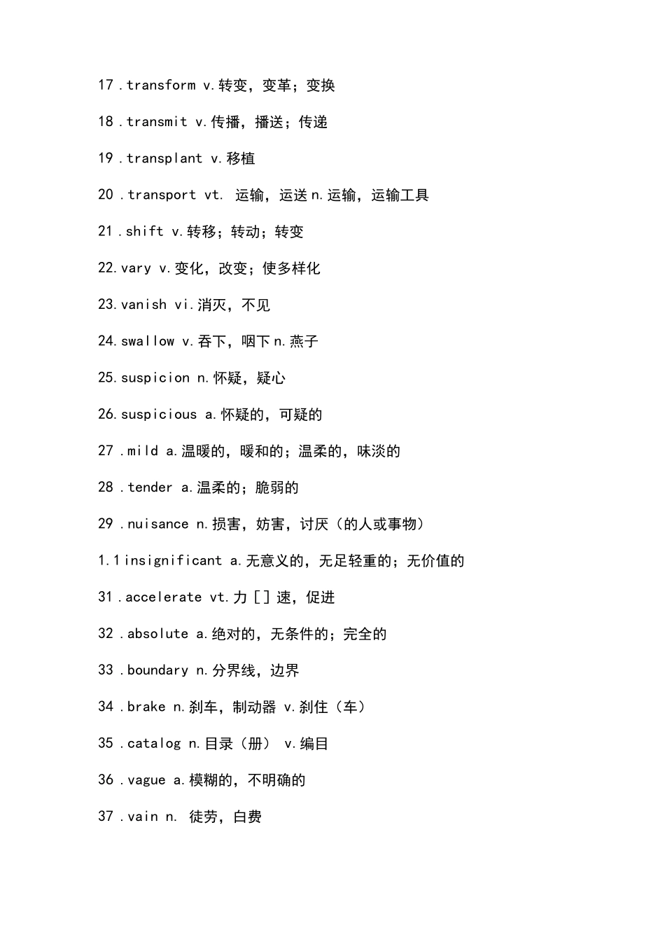 专升本英语高频词汇_第2页