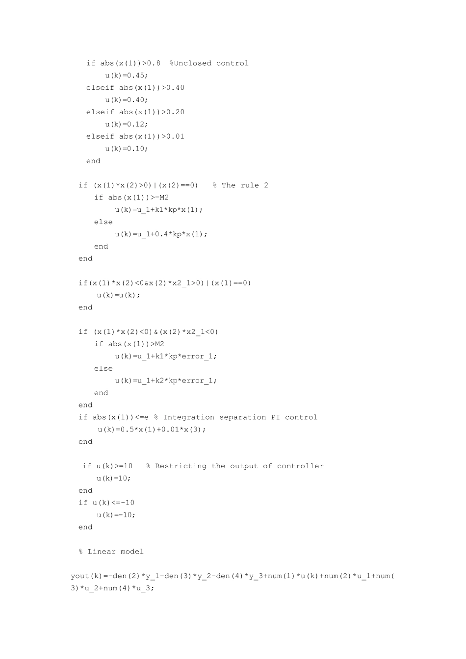 专家PID控制：_第3页