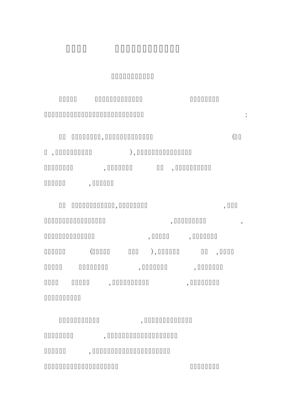 专家提醒教中老年人怎样预防脑血栓_第1页