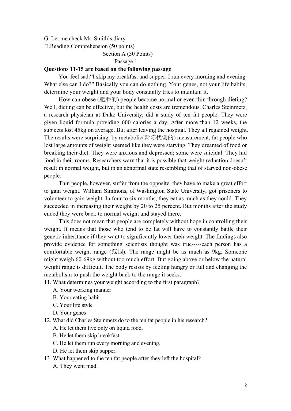 专接本英语2016真题及答案_第2页