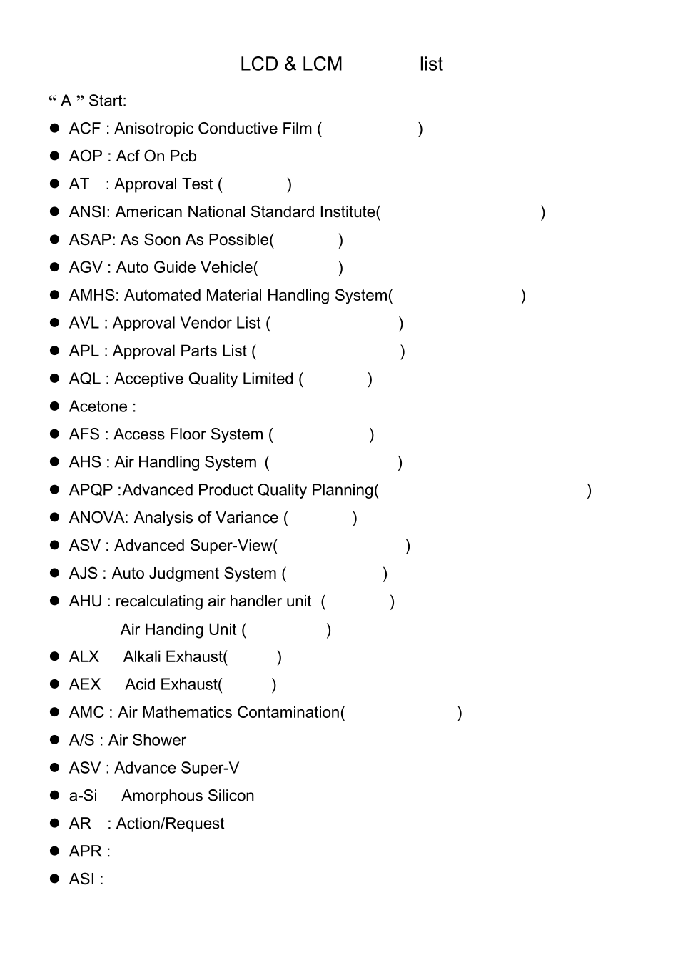 专有名词解释(LCD相关产业)_第1页
