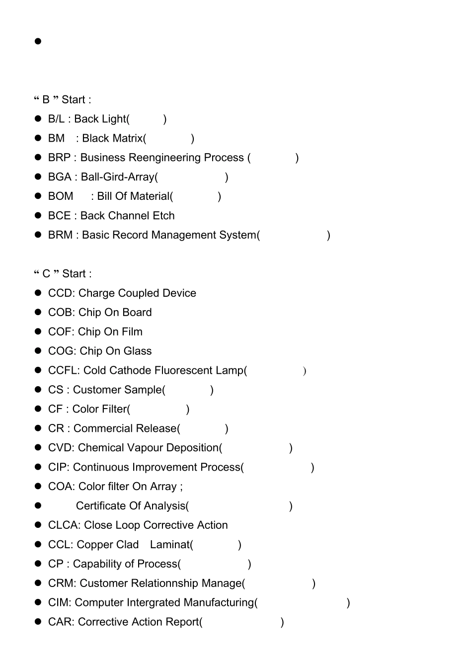 专有名词解释(LCD相关产业)_第2页