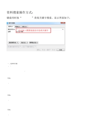专科《人文英语二》