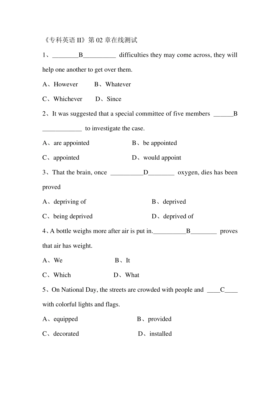 专科英语II_第3页