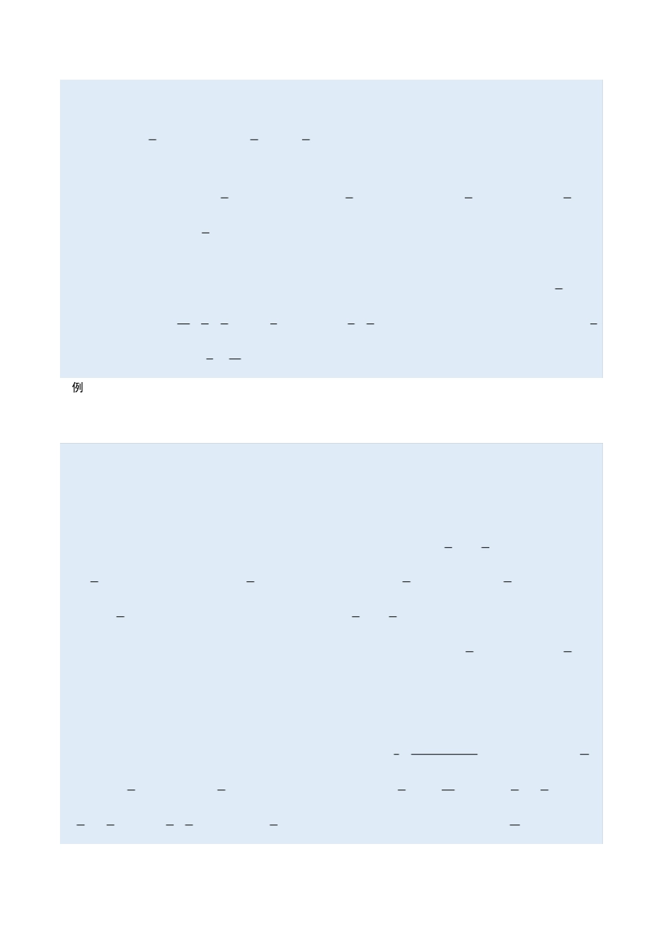 专题：对数单身狗,指数找基友_第3页