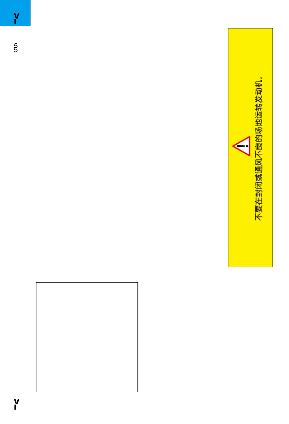 世嘉使用手册2_第3页