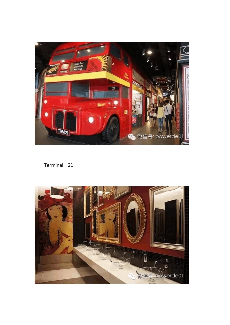 世界8大主题商场_第2页