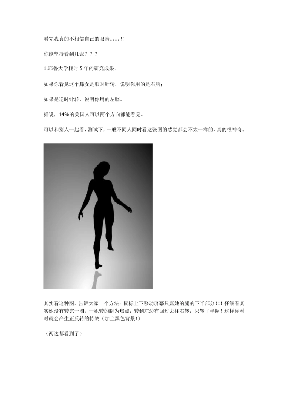 世界上最诡异的五十张图片!!!!!_第1页