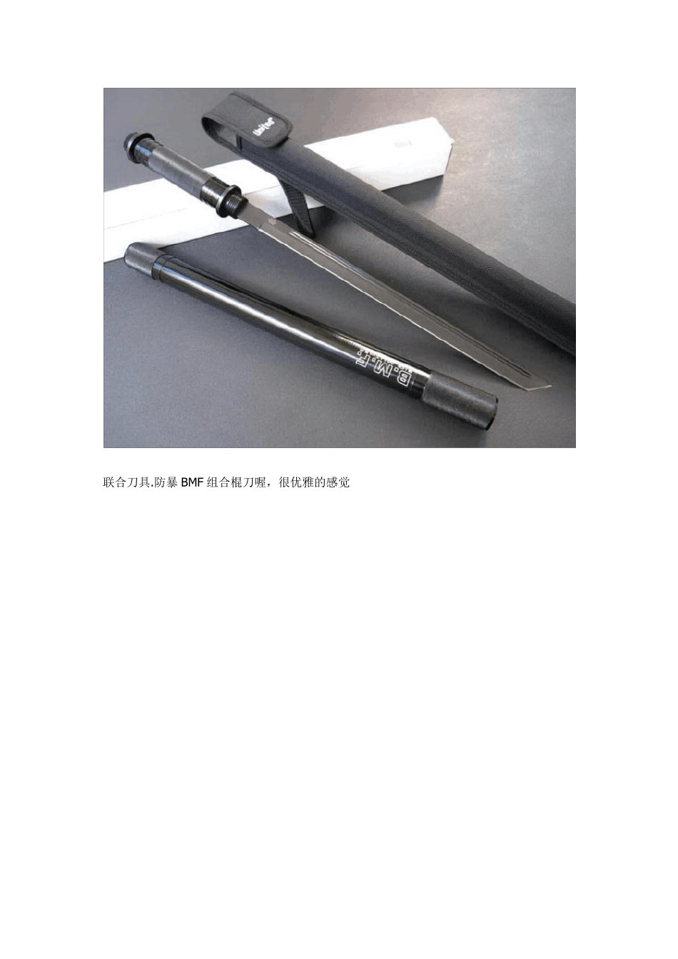 世界上的各种冷兵器大全_第3页