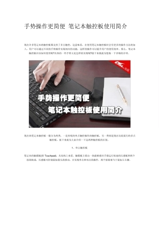 世界主要国家与地区人口密度分布图