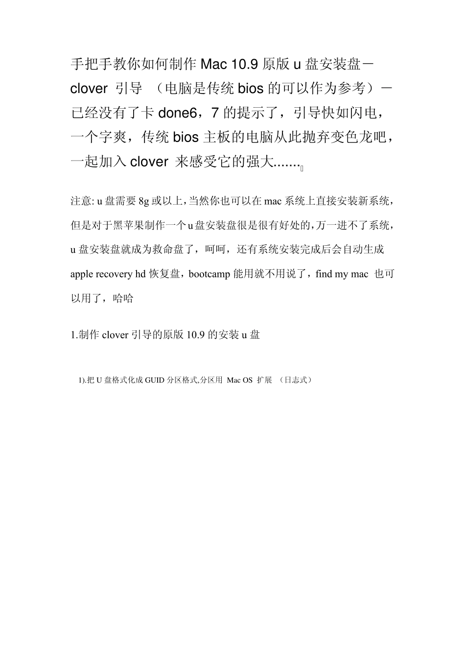 世界化妆品品牌大全_第1页