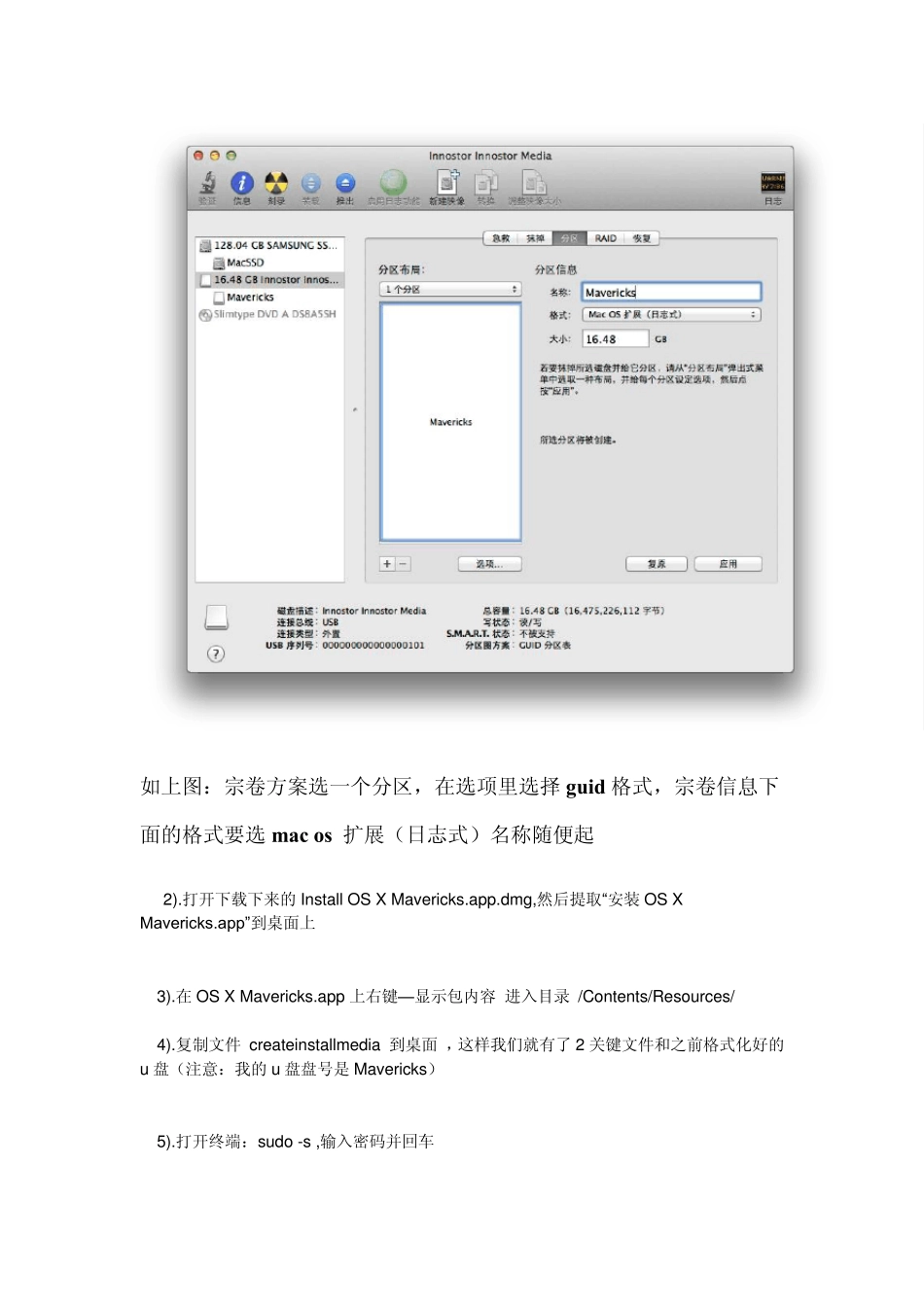 世界化妆品品牌大全_第2页
