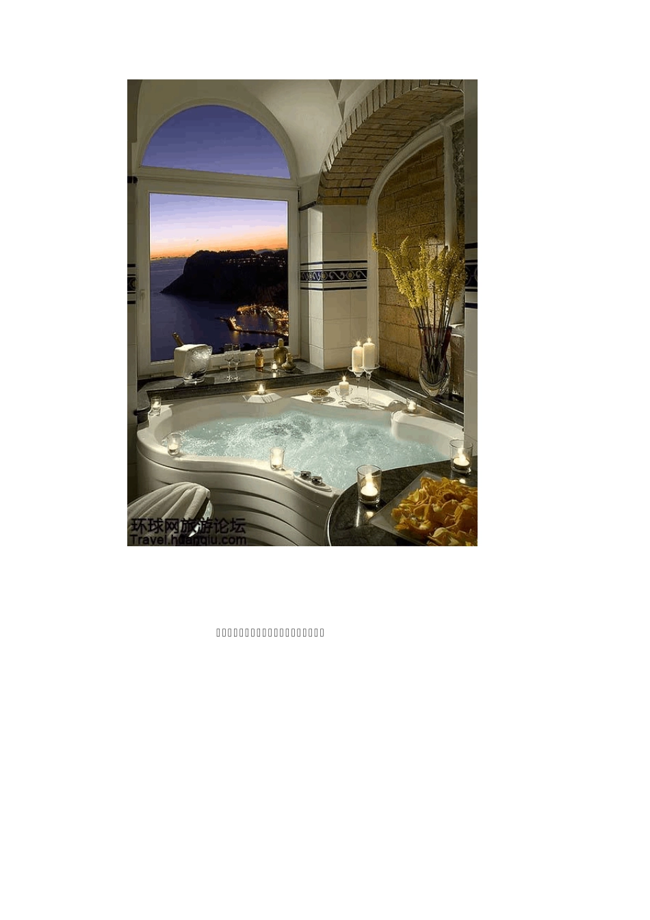 世界十大悬崖酒店_第2页