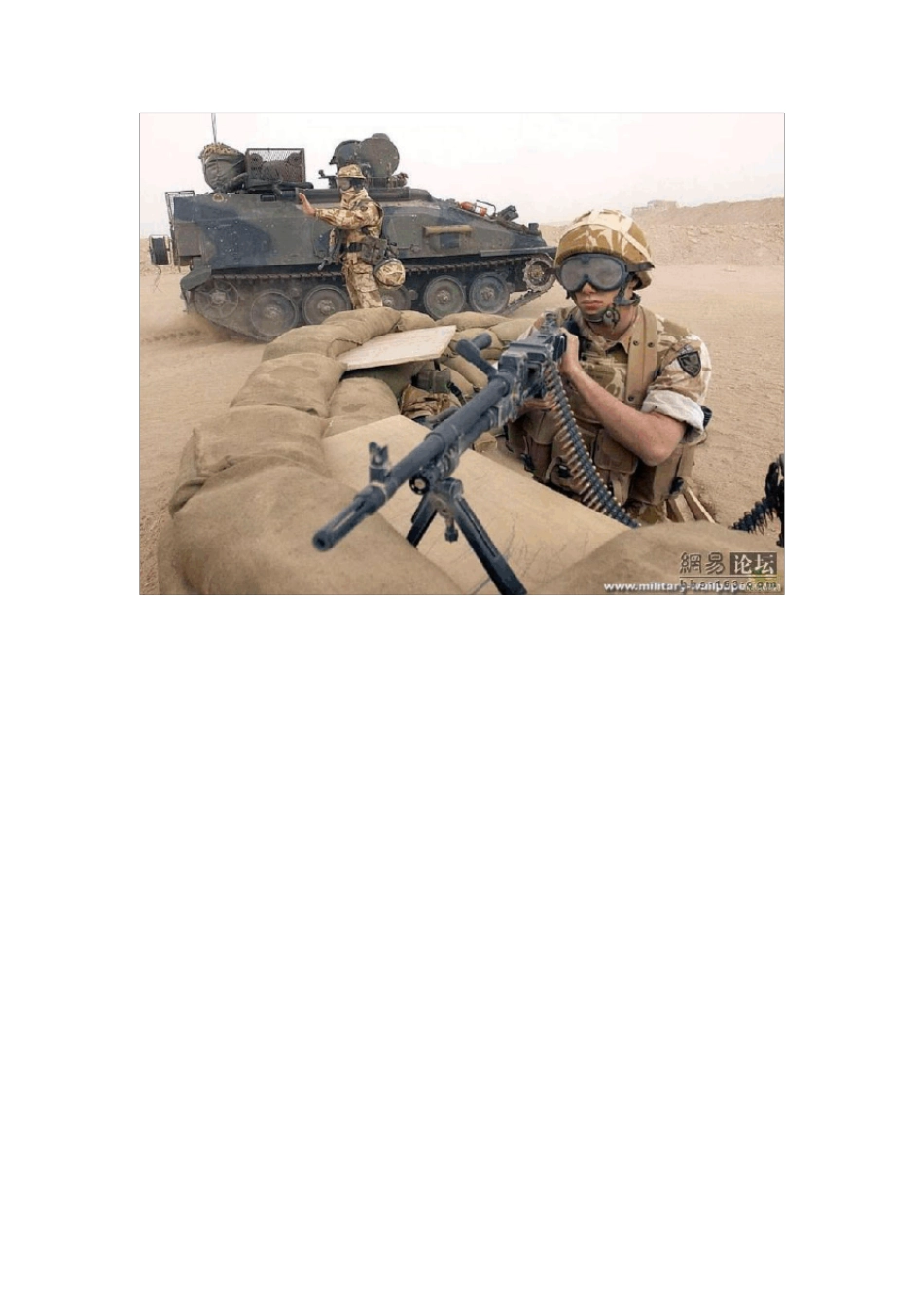 世界单兵武器大全_第2页