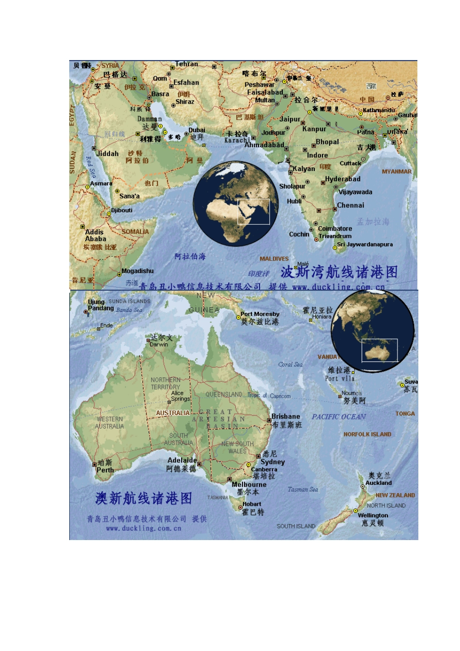 世界各港口及航线介绍附图_第1页