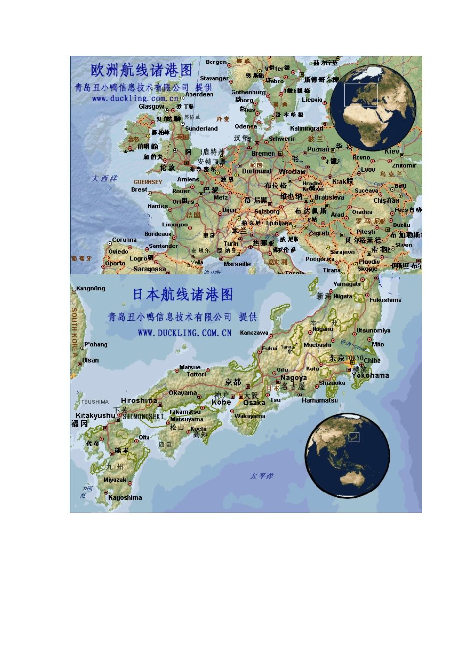 世界各港口及航线介绍附图_第2页