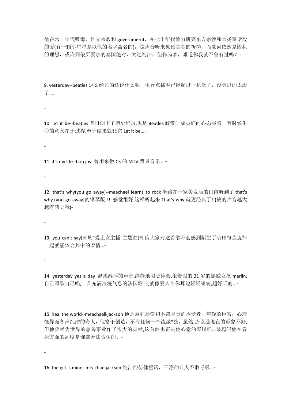 世界排名前一百的英文歌,终于找全_第2页