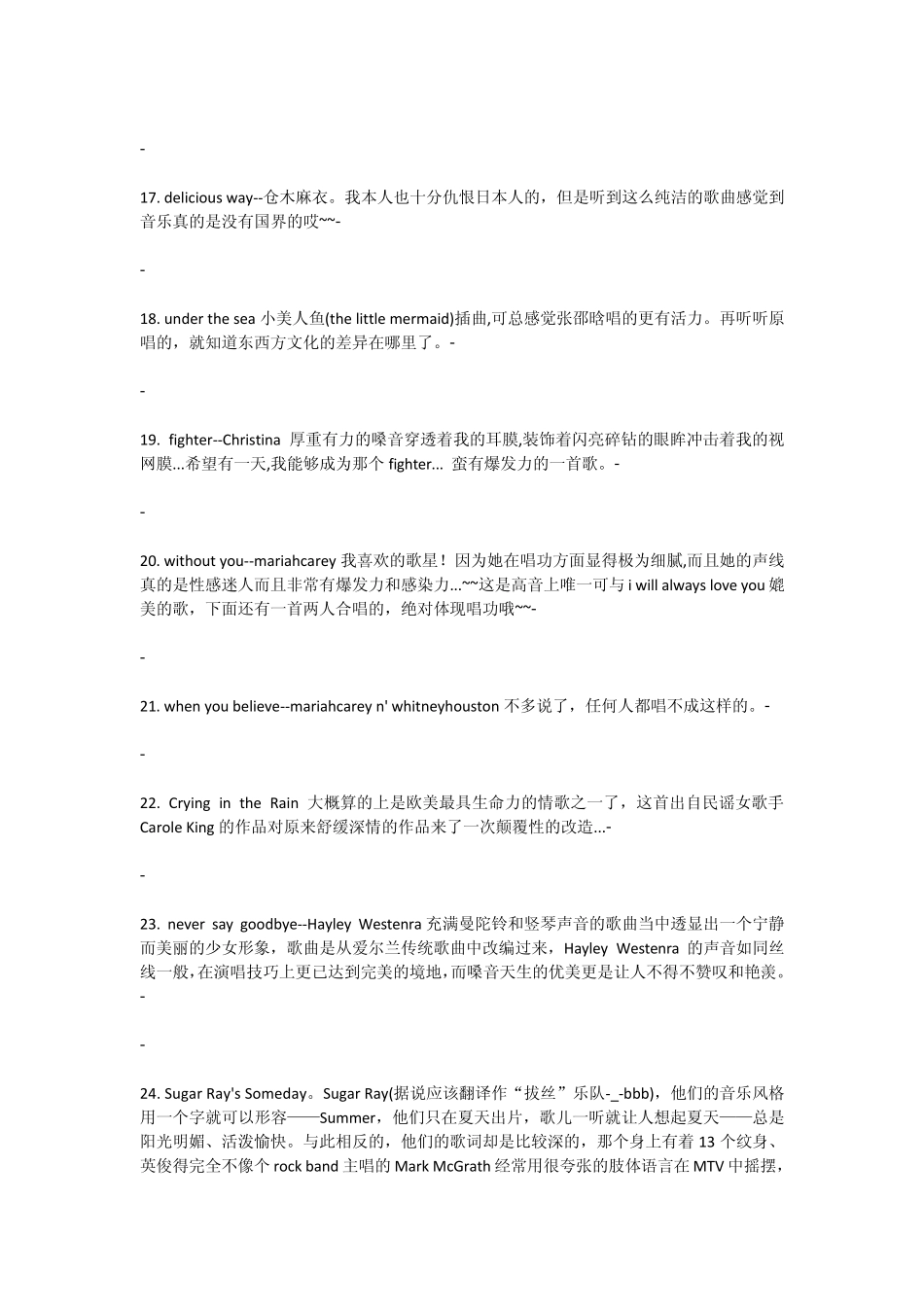 世界排名前一百的英文歌,终于找全_第3页