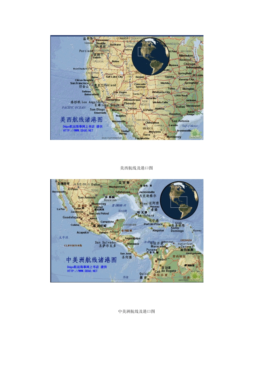 世界海运航线图_第2页