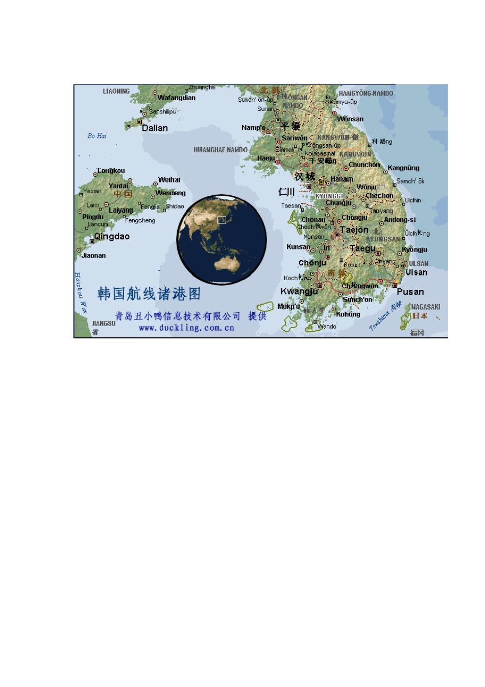 世界港口地图_第2页